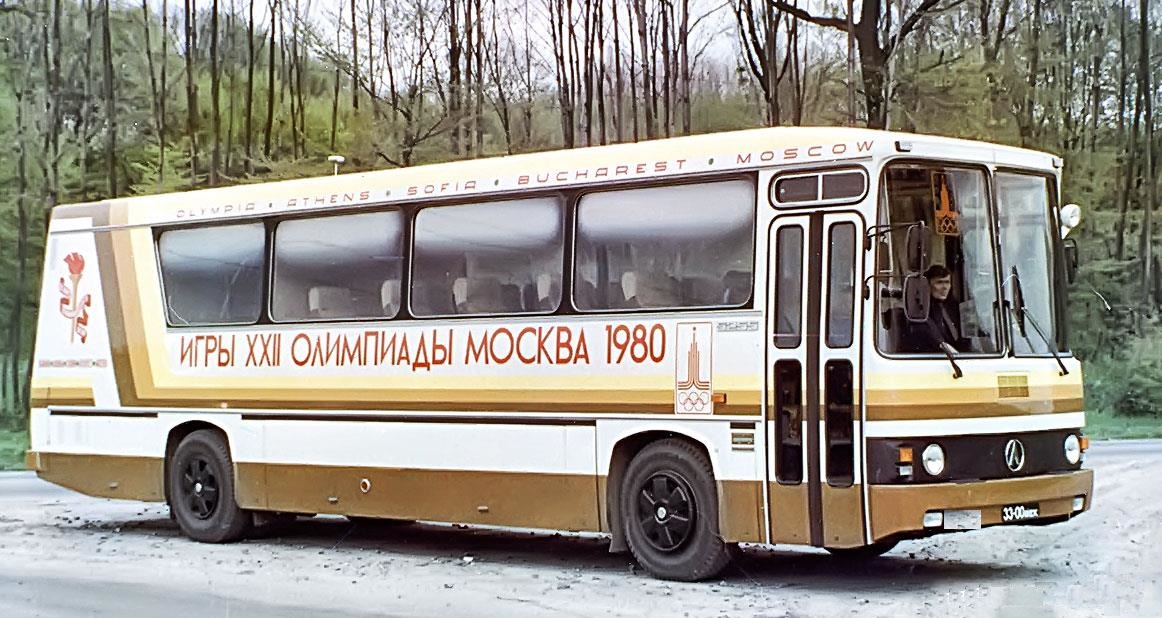 ЛАЗ-5255 